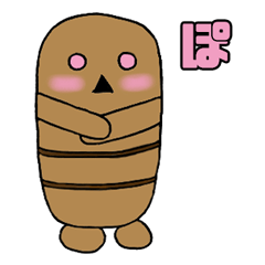 [LINEスタンプ] おかしなハニワ君