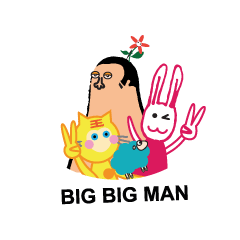[LINEスタンプ] Big Big Manの画像（メイン）