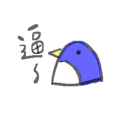 [LINEスタンプ] Sister Penguin's Daily