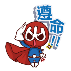 [LINEスタンプ] SIAO BEI (First)