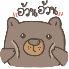 [LINEスタンプ] Chubby Jookie