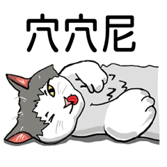 [LINEスタンプ] Stan loves to make friends.