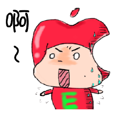 [LINEスタンプ] Apple Dumb and Dumber life log