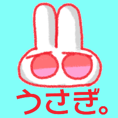[LINEスタンプ] タレ目うさぎのスタンプ