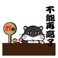 [LINEスタンプ] Lazy Hamster Daily