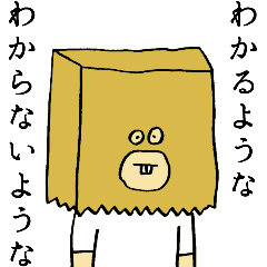 [LINEスタンプ] 前歯ズ