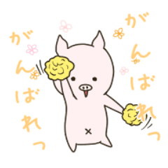 [LINEスタンプ] ぶひたろ1