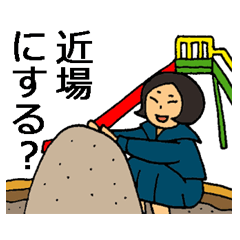 [LINEスタンプ] どこ行く？いつ行く？なんで行く？