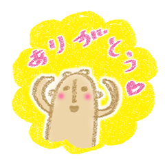 [LINEスタンプ] ほのぼのハニワさんの画像（メイン）