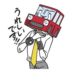 [LINEスタンプ] ドラ男のお騒がせスタンプ_1