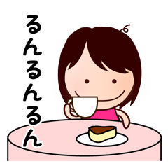 [LINEスタンプ] るんるんるん