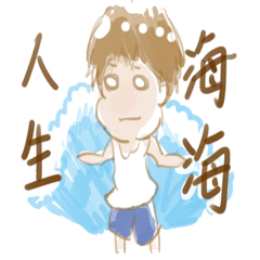 [LINEスタンプ] Micai 's Life