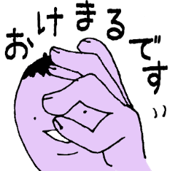 [LINEスタンプ] なすまる君