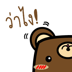 [LINEスタンプ] AMUK ＆ Pudding