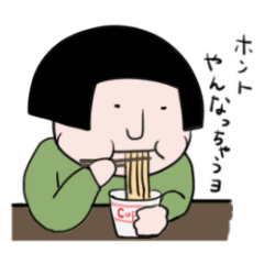 [LINEスタンプ] ちーさん2