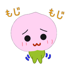 [LINEスタンプ] ピーチファーム