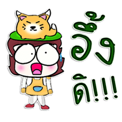 [LINEスタンプ] Hi！ My name is Tanaka.^___^