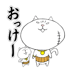 [LINEスタンプ] フーテンねこ