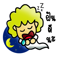 [LINEスタンプ] Dionz a little ghost