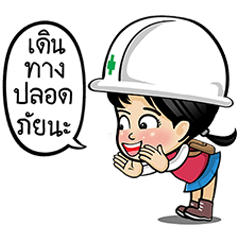 [LINEスタンプ] Safety Thailand V.2