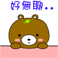 [LINEスタンプ] Cute Bear-daily life