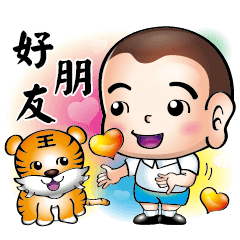 [LINEスタンプ] Happy small volunteer