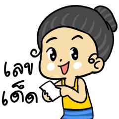 [LINEスタンプ] I love the 1.16 of every month.