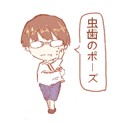 [LINEスタンプ] 富山の俵さん