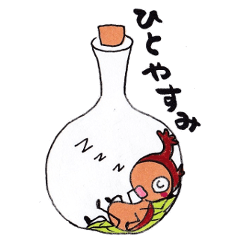 [LINEスタンプ] カブくん＆クワくんの夏