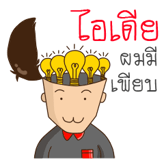 [LINEスタンプ] Chai Meow - Work and Play