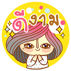 [LINEスタンプ] lovely little "Chin"