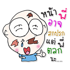 [LINEスタンプ] こんにちは！私の名前は三崎です。^___^