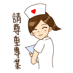 [LINEスタンプ] Taiwan Career Beauties
