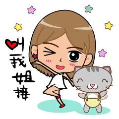 [LINEスタンプ] Kate and Cat