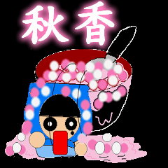 [LINEスタンプ] Scholar＆Bowl.