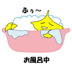 [LINEスタンプ] 枯れ葉のいちょ子