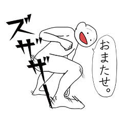 [LINEスタンプ] まゆげが薄いうすあじくん