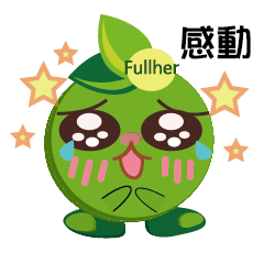 [LINEスタンプ] Fullher baby