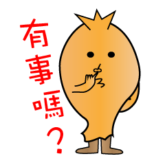 [LINEスタンプ] Chicken brother