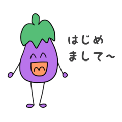 [LINEスタンプ] なすくん1