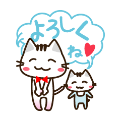 [LINEスタンプ] ニャンコな家族