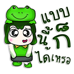 [LINEスタンプ] Hello！ My name is Masato. I love frog.^^