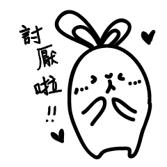 [LINEスタンプ] Ugly rabbit life