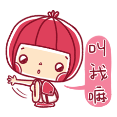 [LINEスタンプ] A-Low bomb your life.