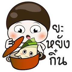 [LINEスタンプ] Tob ＆ Nor Kummuang