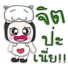 [LINEスタンプ] Hi！ My name is Kuro.^__^