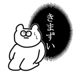 [LINEスタンプ] おかだとさかな