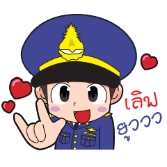[LINEスタンプ] Air Force funny 2