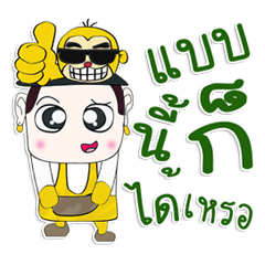 [LINEスタンプ] Hello！ My name is Tanaka. I love monkey