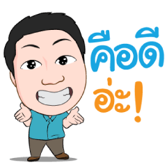 [LINEスタンプ] trainerkob